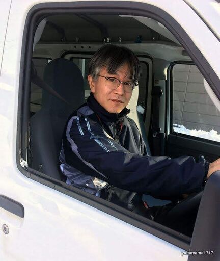 大山定男